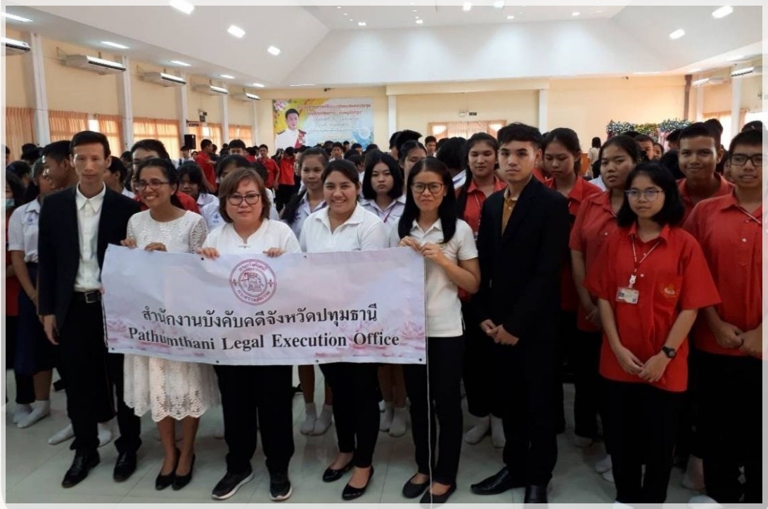 ﻿กรมบังคับคดีลงพื้นที่ให้ความรู้ทางกฎหมายภายใต้โครงการ “วิตามินสมองของกรมบังคับคดี” 